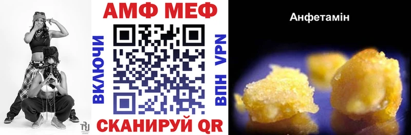 Амфетамин Розовый  как найти   Дмитров 