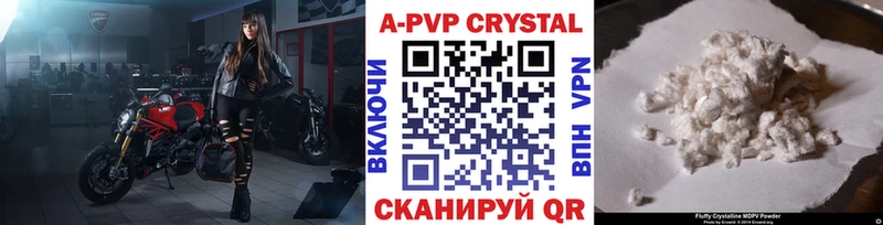 как найти наркотики  Дмитров  A PVP СК КРИС 