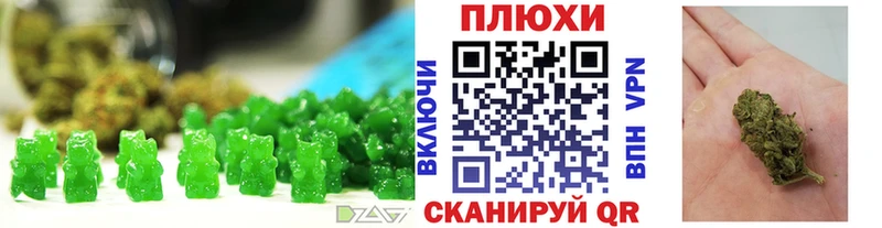 Печенье с ТГК конопля  Дмитров 