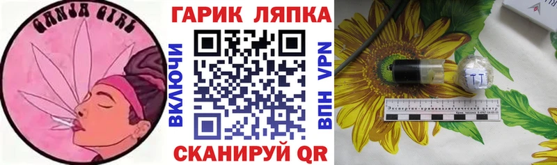 как найти закладки  Дмитров  ГАШ хэш 