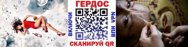 Героин герыч  Дмитров 