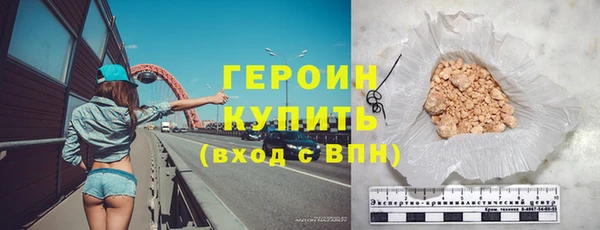 мяу мяу мука Богородицк