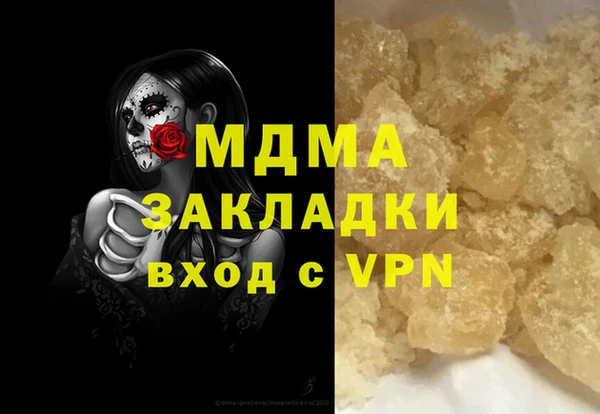 кристаллы Богородск