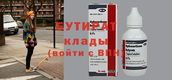 каннабис Богданович