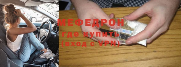 кристаллы Богородск