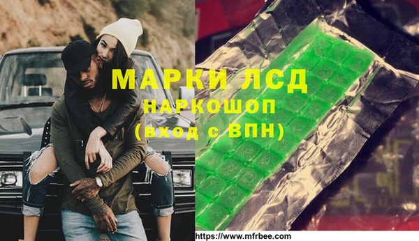 прущий лед Сосновка