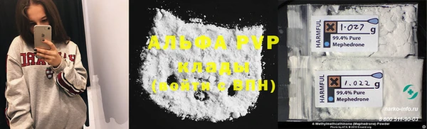 мяу мяу мука Богородицк