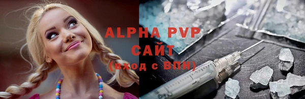 амфетамин Сосновоборск