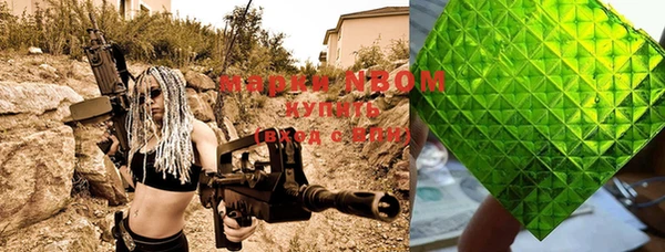 мяу мяу мука Богородицк