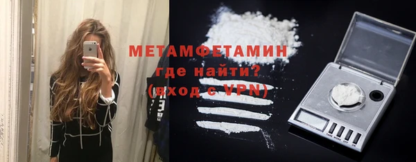 мяу мяу мука Богородицк