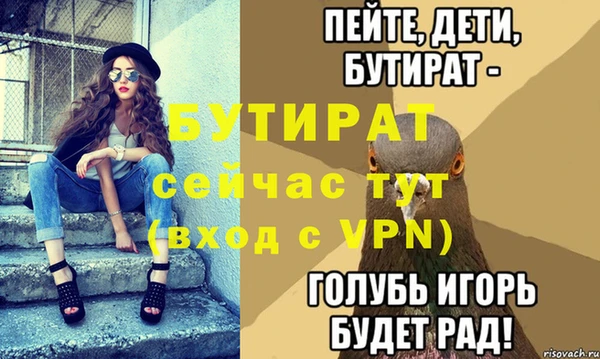 каннабис Богданович