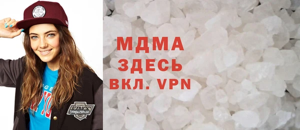 мяу мяу мука Богородицк