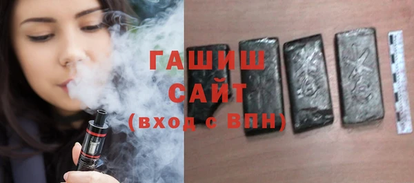 кристаллы Богородск