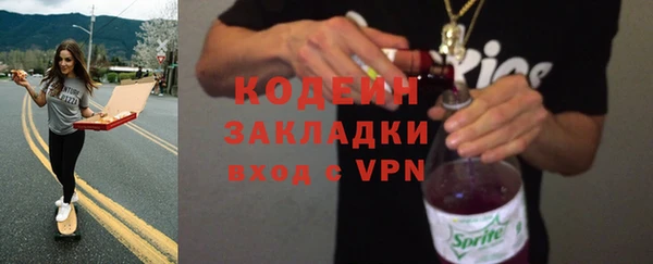 кристаллы Богородск