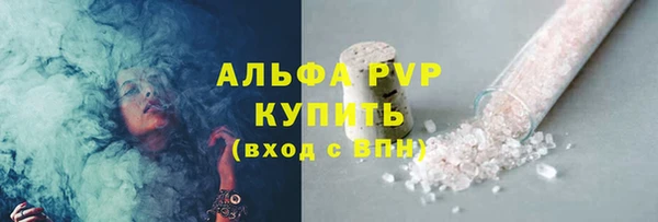 кристаллы Богородск