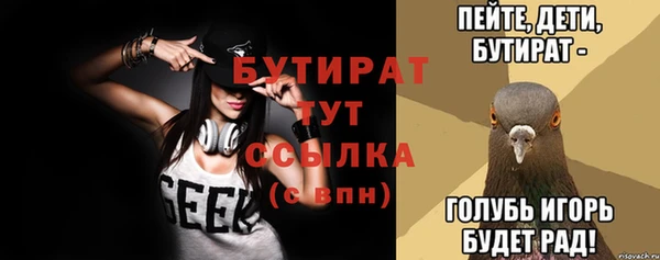 каннабис Богданович