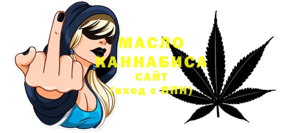 мяу мяу мука Богородицк
