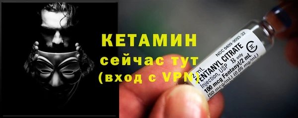 мяу мяу мука Богородицк
