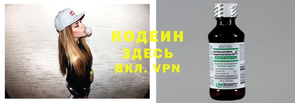 кристаллы Богородск