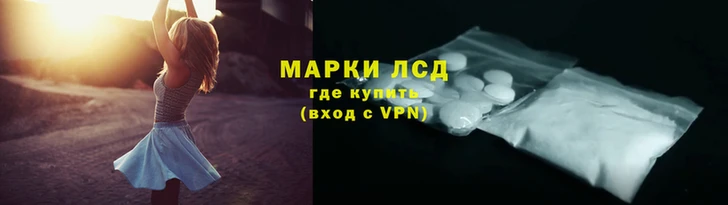 кристаллы Богородск