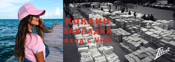 прущий лед Сосновка