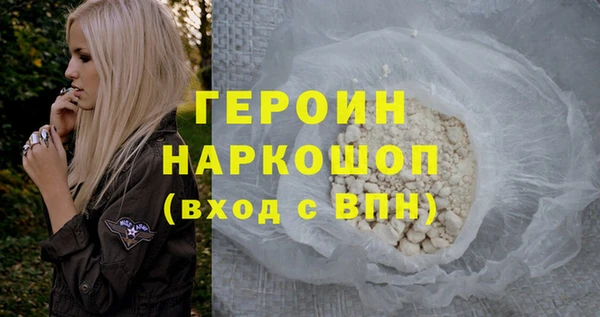 мяу мяу мука Богородицк