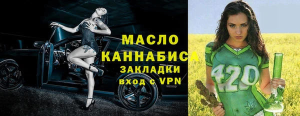 кристаллы Богородск