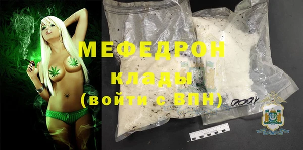 каннабис Богданович
