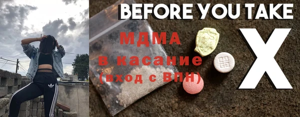 кристаллы Богородск
