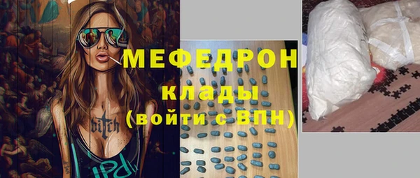 мяу мяу мука Богородицк
