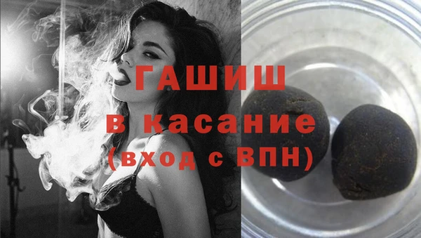 мяу мяу мука Богородицк
