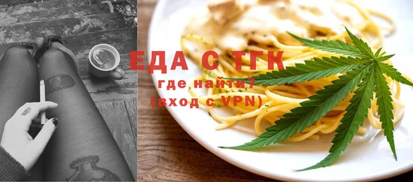 кристаллы Богородск