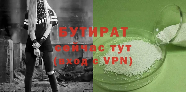 кристаллы Богородск