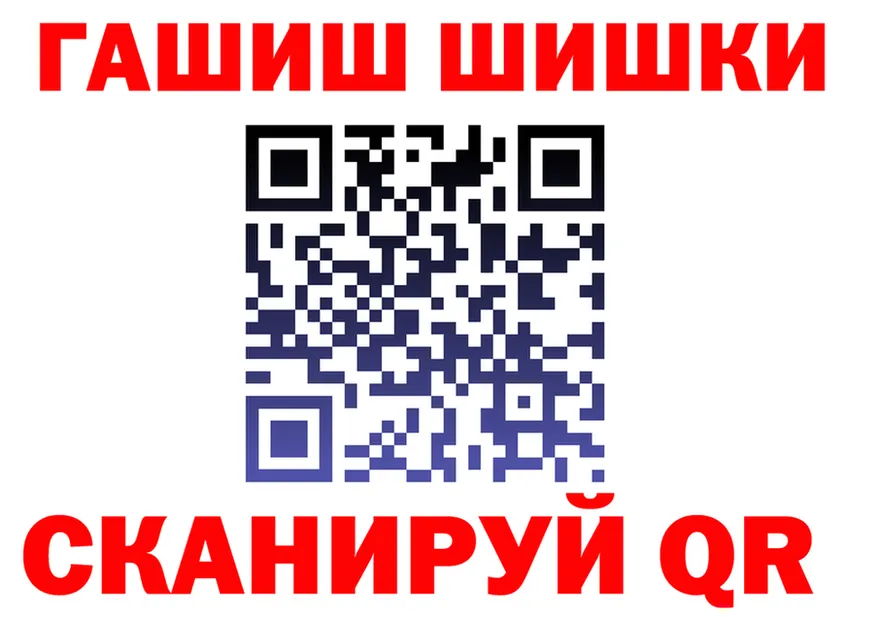ГАШ VHQ зеркало darknet blacksprut Дмитров