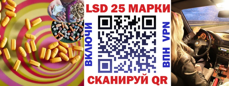 Лсд 25 экстази кислота  Дмитров 
