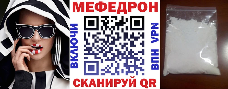 Мефедрон мяу мяу  Дмитров 