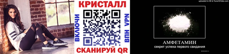 Метамфетамин кристалл  Дмитров 