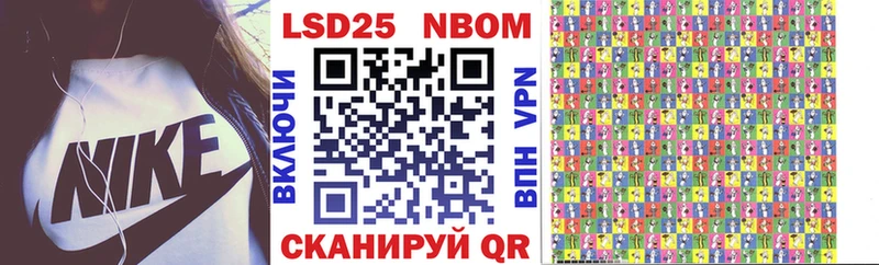 Марки N-bome 1500мкг  Дмитров 